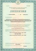 Нейродэнс ПКМ официальный сайт - denasdevice.ru ЧЭНС-Скэнар в Асбесте купить