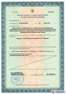 ДЭНАС Кардио мини в Асбесте купить Нейродэнс ПКМ официальный сайт - denasdevice.ru 