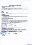 ДЭНАС-Кардио 2 программы в Асбесте купить Нейродэнс ПКМ официальный сайт - denasdevice.ru 