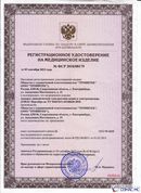 Дэнас - Вертебра 1 поколения купить в Асбесте Нейродэнс ПКМ официальный сайт - denasdevice.ru