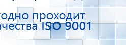 Ароматизатор воздуха Wi-Fi PS-200 - до 80 м2  купить в Асбесте, Аромамашины купить в Асбесте, Нейродэнс ПКМ официальный сайт - denasdevice.ru